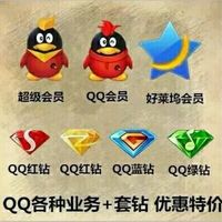 质保俩月-久会员 电信 大卡质保 稳定几年无压