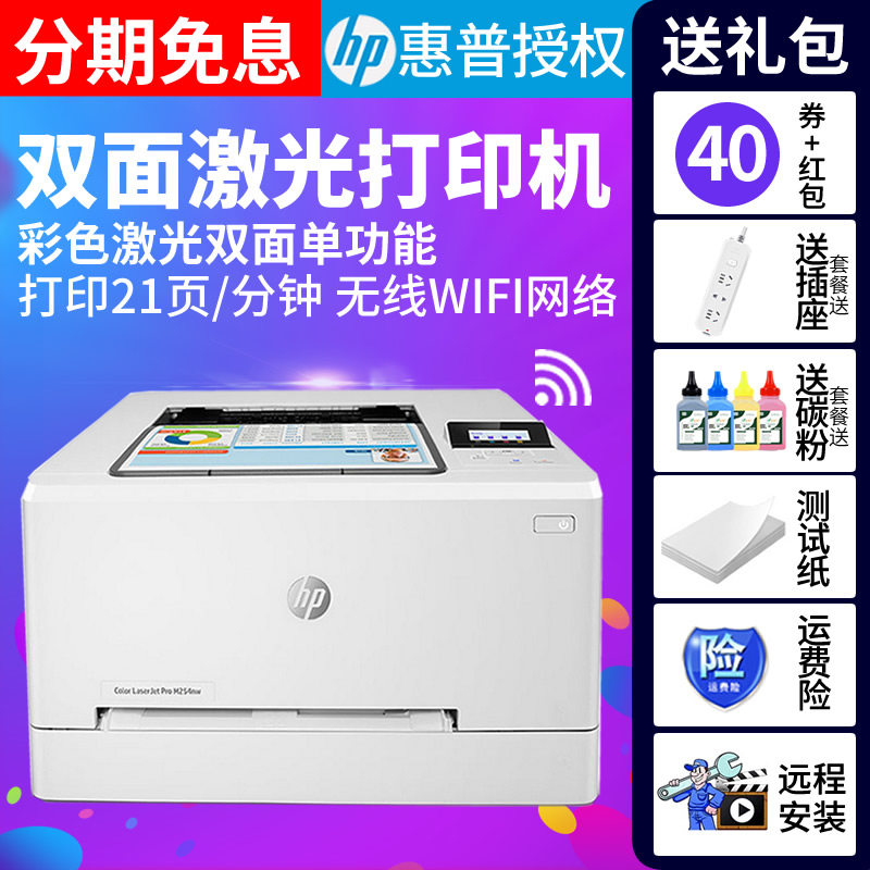 hp426dw
