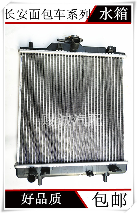 共124 件长安面包车水箱相关商品