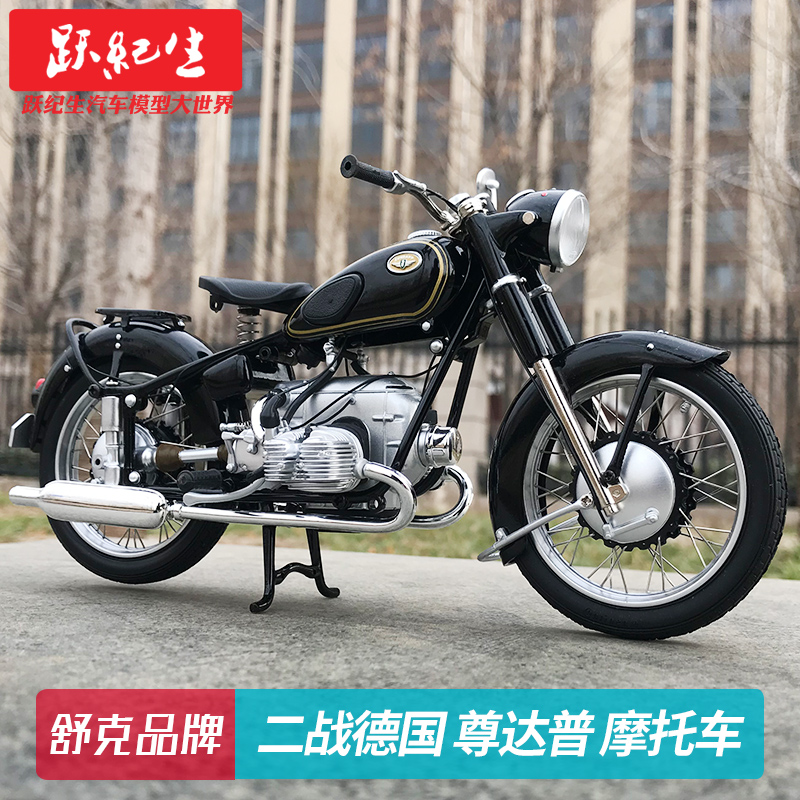 schuco舒克1:10 尊达普ks601摩托车车模型二战德国合金摩托车模型