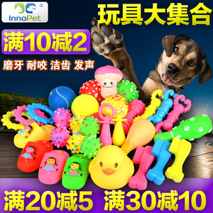宠物小狗狗玩具球耐咬磨牙猫训练泰迪拉布拉多金毛幼犬狗玩具用品狗狗玩具球