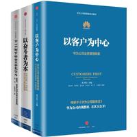 客户一本-国人寿保险礼品客户档案本\/整理本记