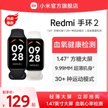 Купите браслет Redmi Redmi 2 Xiaomi браслет насыщение крови кислородом пульс мониторинг сна умные водонепроницаемые часы с длинным экраном