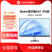 Xiaomi Redmi 27 - дюймовый монитор 100 Гц IPS