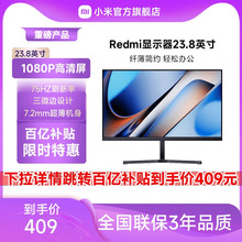Xiaomi Redmi 23,8 - дюймовый монитор 75 Гц