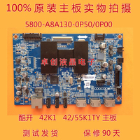 P0A-板5800-A8A130-0P00\/0P50配各种屏100