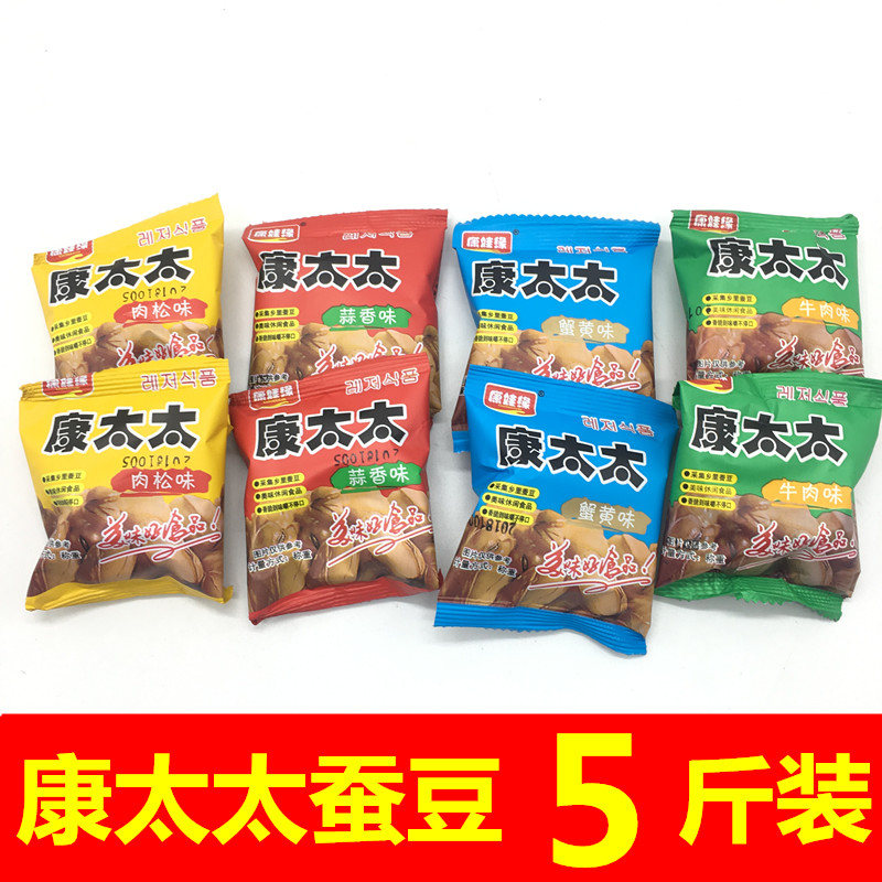 共257 件肉松味蚕豆相关商品