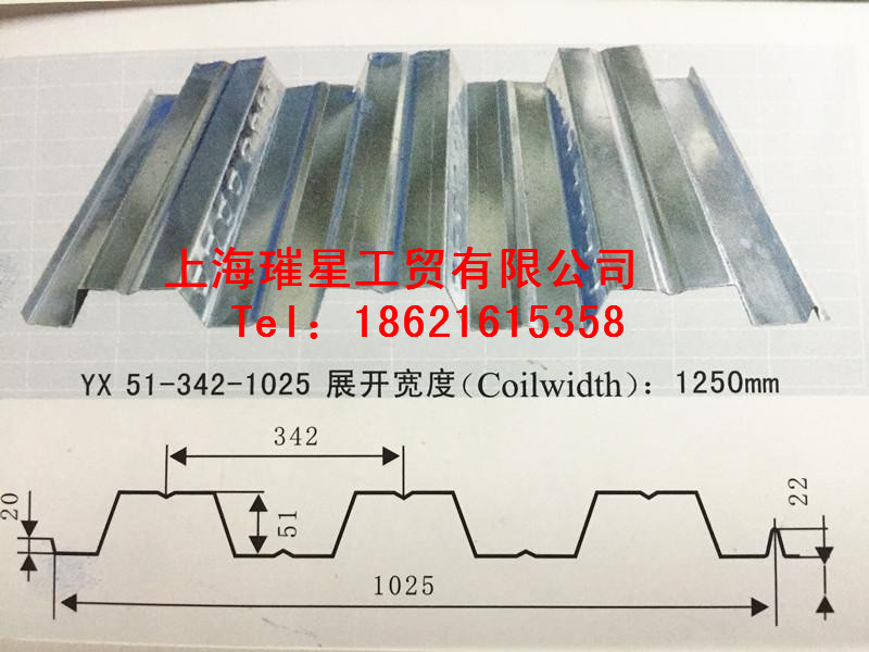 共579 件瓦楞板钢板相关商品