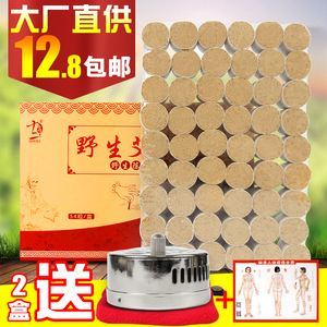 艾条五年陈艾灸柱艾绒纯艾草条非无烟艾灸条艾灸贴艾柱艾叶草艾烛艾柱贴