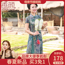 中老年妈妈夏装气质旗袍连衣裙中年女装洋气雪纺裙子2020新款高贵