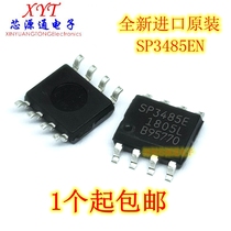 Original imported SP3485EN SP3485E SP3485 SMD SOP-8 RS-485 transceiver chip