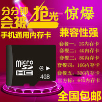 在生命释放16G4.- 4G 8G 16G 32G 64G 现货原