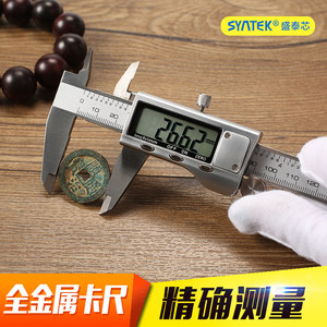 正品电子数显卡尺数显游标卡尺0-150/100mm迷你数字油标文玩珠宝游标卡尺