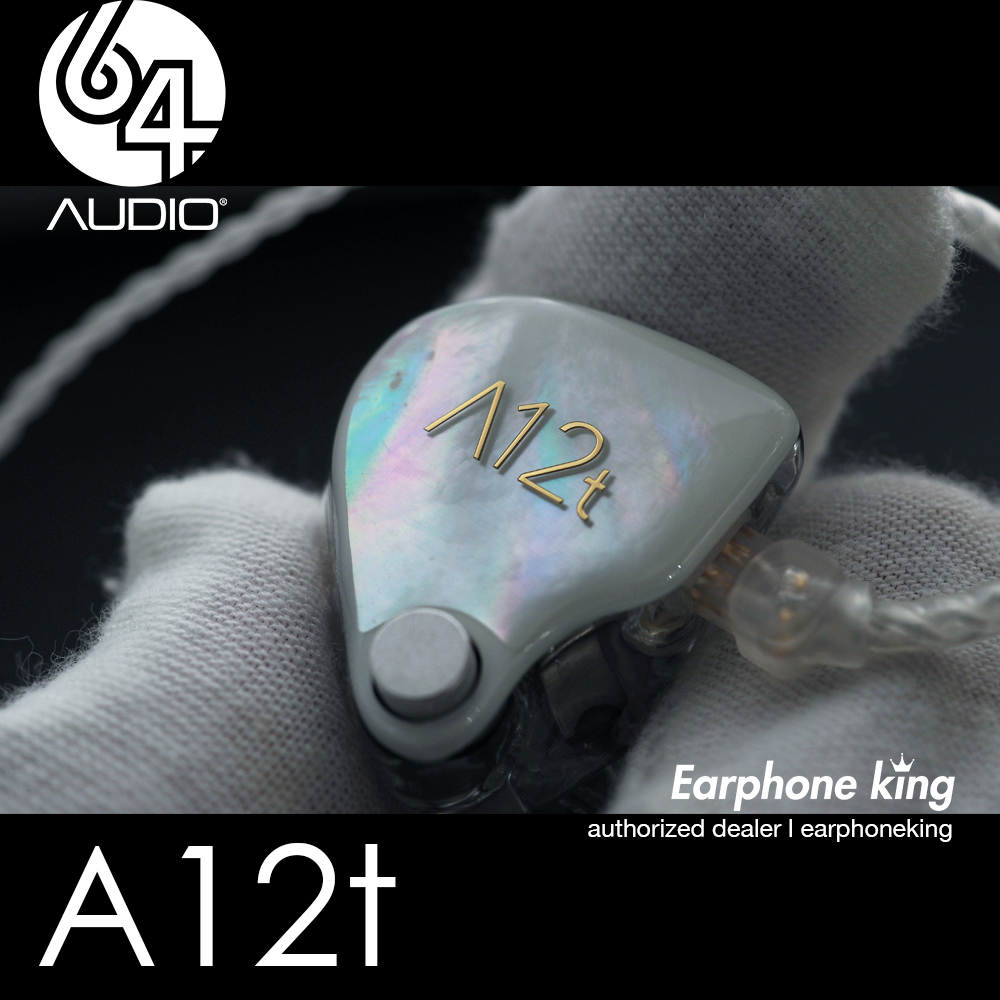 64 audio/1964 a12t/u12t 定制耳机 四分频入耳机耳机 耳机王