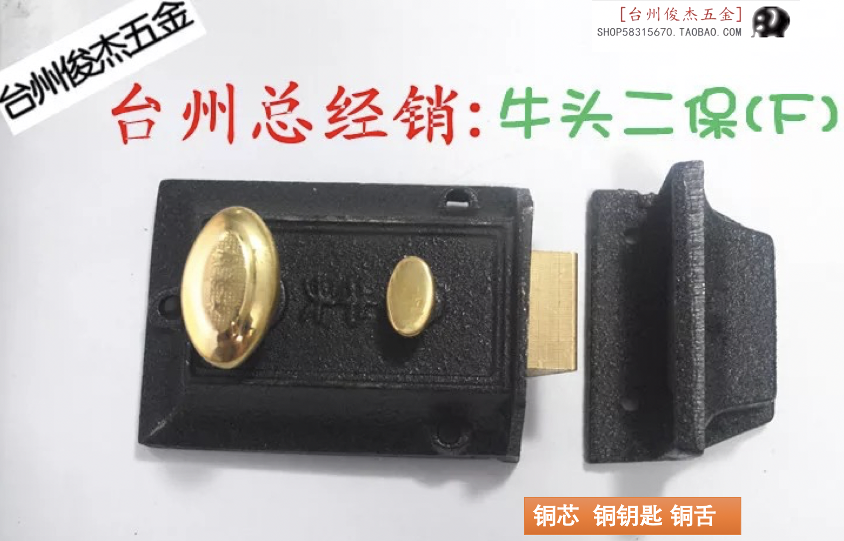 共12855 件牛头锁老式门相关商品