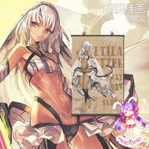萌友 Fate Grand Order FGO 阿提拉 挂画 海报 壁画装饰 卷轴