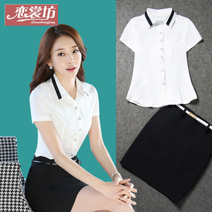 OL职业套装女夏季白衬衫工作服修身夏天短袖工装时尚套装裙职业装女士职业装