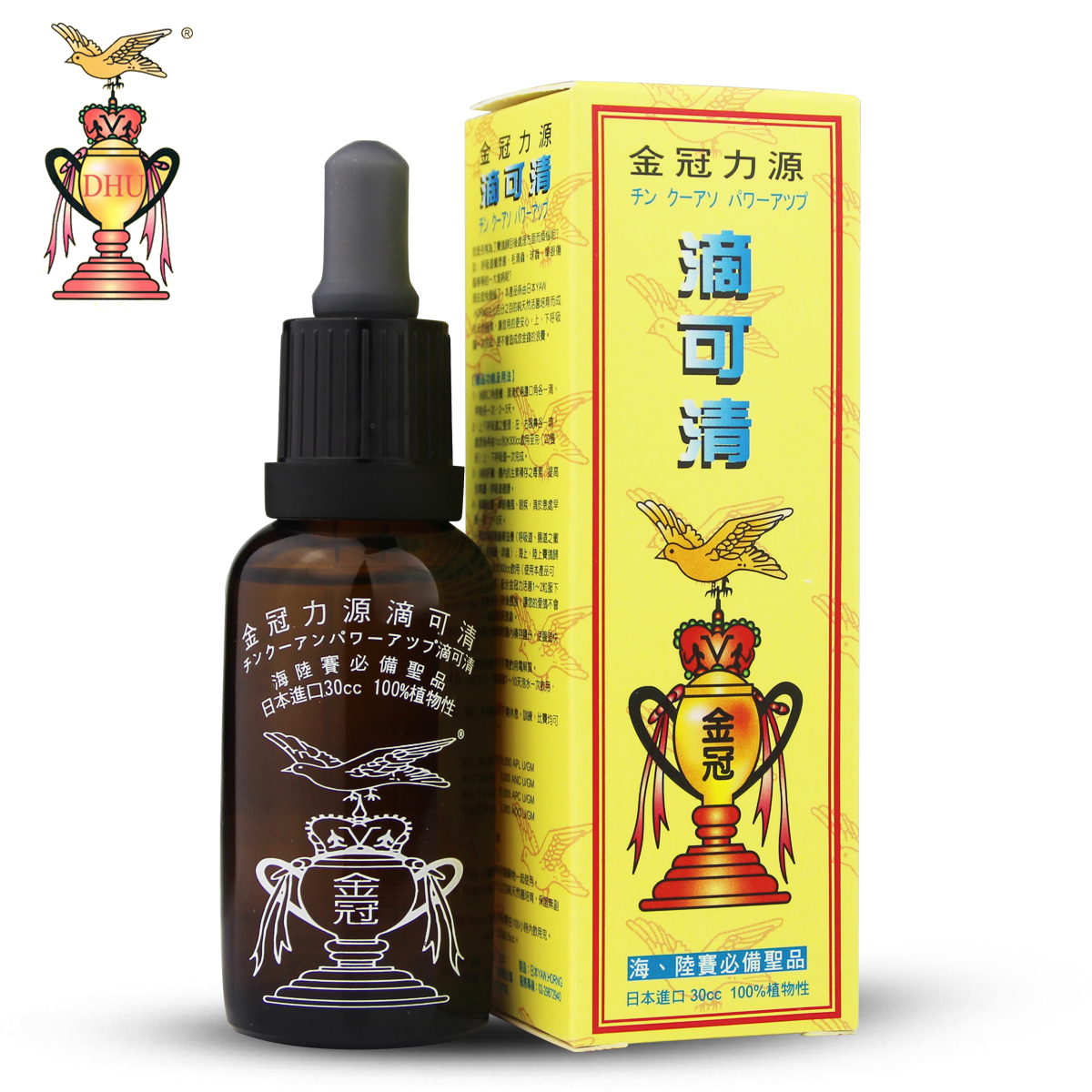 金冠力源鸽药【滴可清】30ml/毛滴虫/上下呼吸道/金冠力源滴可清