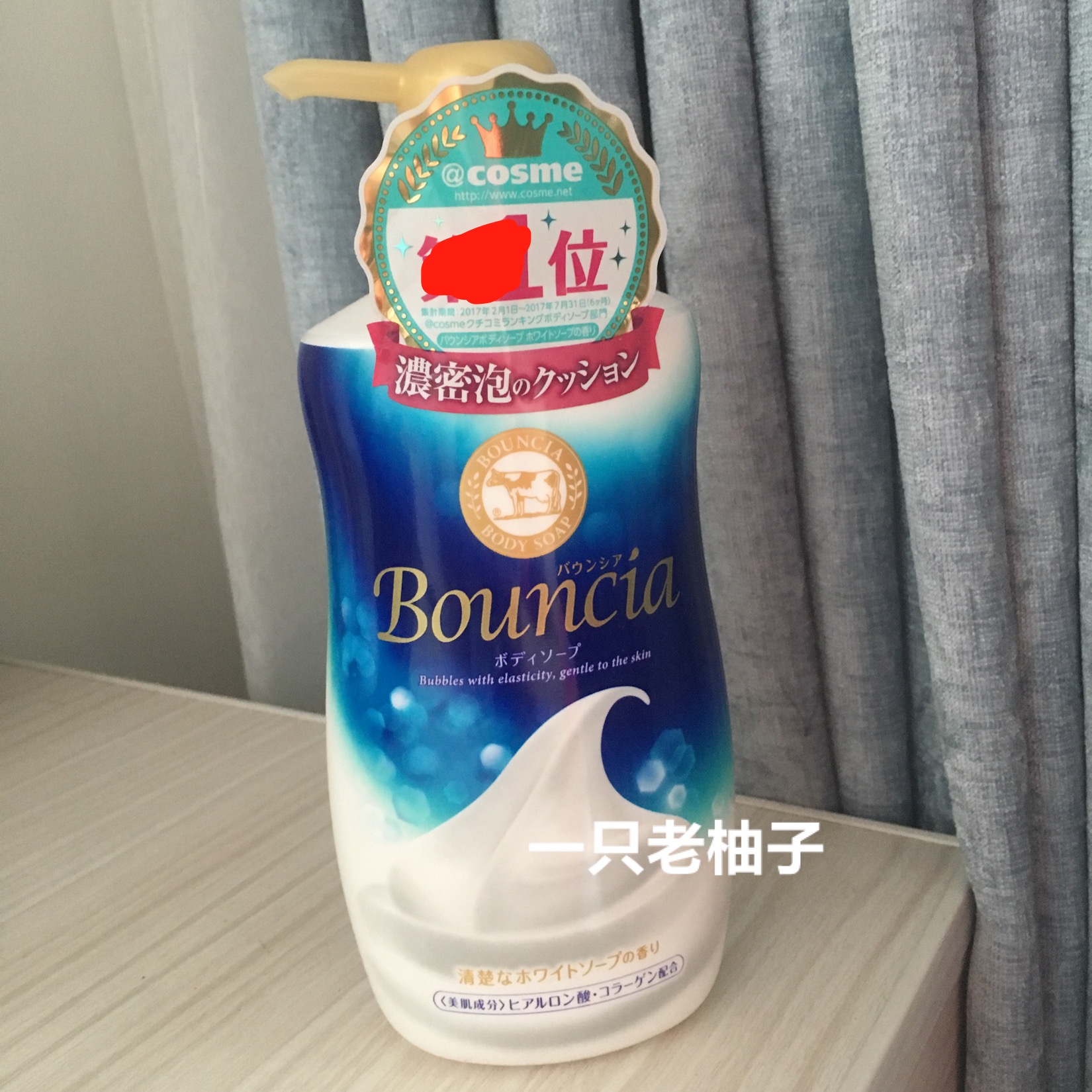 日本代cow牛乳石碱沐浴露乳牛奶味美白留香美肌浓密泡沫550ml