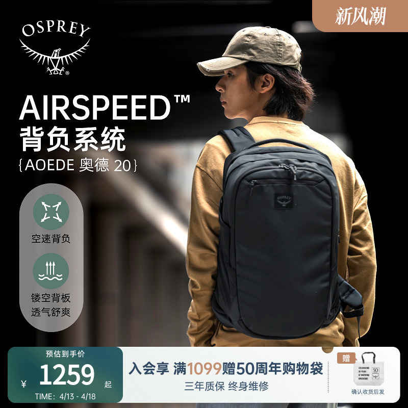 OSPREYͨ˫米1259Ԫ
