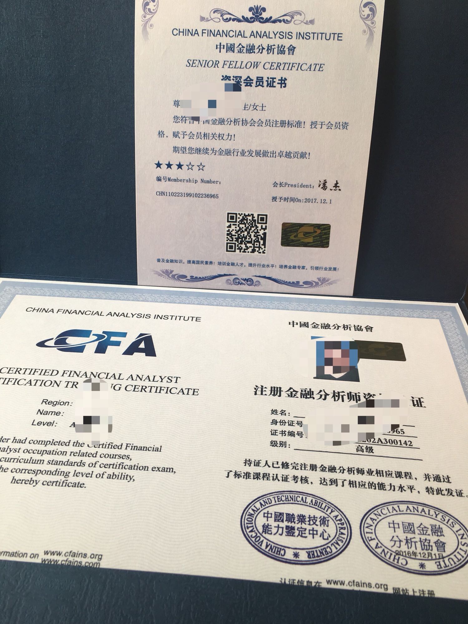 金融证书 cfa afp cfp 等 报名 培训 证书 网课 教材 证书