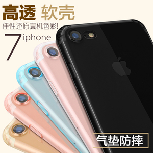 苹果7plus手机壳iphone7超薄透明八8硅胶软胶套全包防摔七i7P新款苹果手机壳
