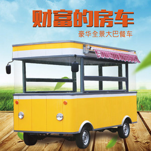 美食车小吃车餐车多功能烧烤车电动四轮流动小吃车房车 厂家直销小吃车