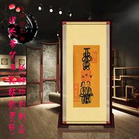 龙虎山正一受箓-求财符箓灵符生财聚财贵人符