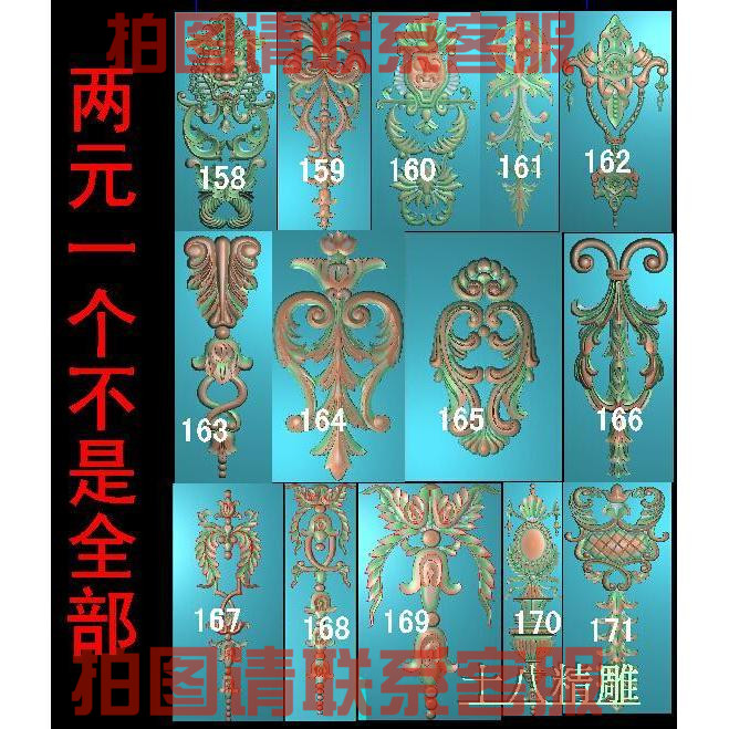 共614 件欧式床头花精雕图相关商品