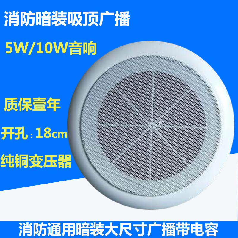 共193 件吸顶喇叭开孔器相关商品