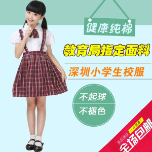 深圳市统一小学生校服男女装短袖春夏制礼服套装 衬衣+短裙校服