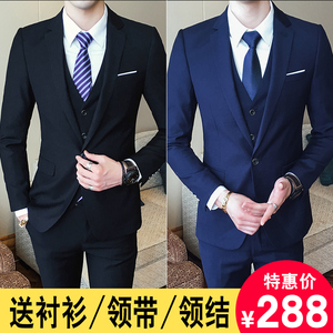 男士西服套装三件套修身大学生商务正装职业西装新郎伴郎结婚礼服西装