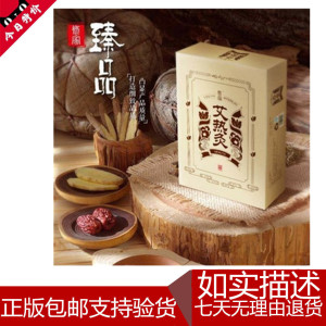 悠家艾热灸正品贴艾灸贴顺爱优热灸贴芝之艾叶理疗贴宫寒堂自发热理疗贴