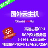 美国海外独立服务器-美国VPS云主机服务器\/一