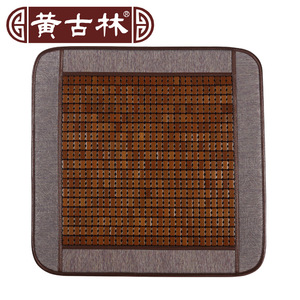 黄古林 夏季麻将竹坐垫凉席座垫单人沙发垫电脑椅垫汽车学生冰垫凉垫