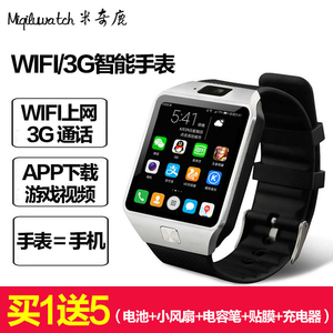 智能手表wifi安卓儿童电话手表无线可插卡多功能定位防水学生通用儿童电话手表