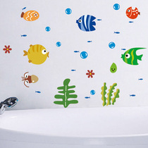 卡通 玻璃/可移除儿童墙贴卡通壁贴画卧室卫浴室玻璃镜小鱼贴纸 海洋世界