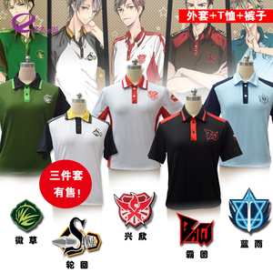 全职高手cos队服兴欣 蓝雨 霸图 微草 轮回polo衫长袖T恤衫日常服cos服