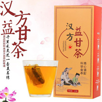 益甘茶买2送1决明子枸杞茶大麦苦荞茶包蒲公英金银花熬夜组合型茶