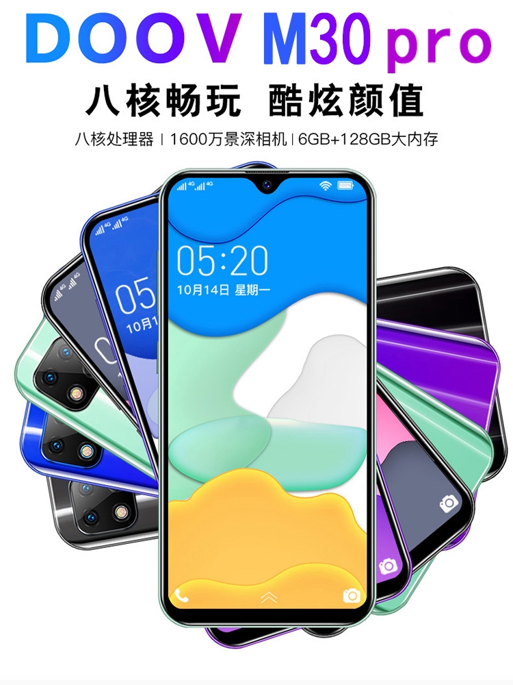 朵唯9x水滴屏安卓八核智能手机全网通4g老年老人 20190808