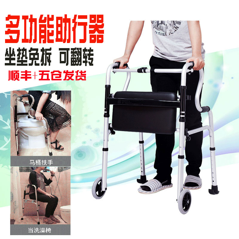 老年助行器防摔老人学步车偏瘫拄拐残疾人下肢训练康复走路扶椅