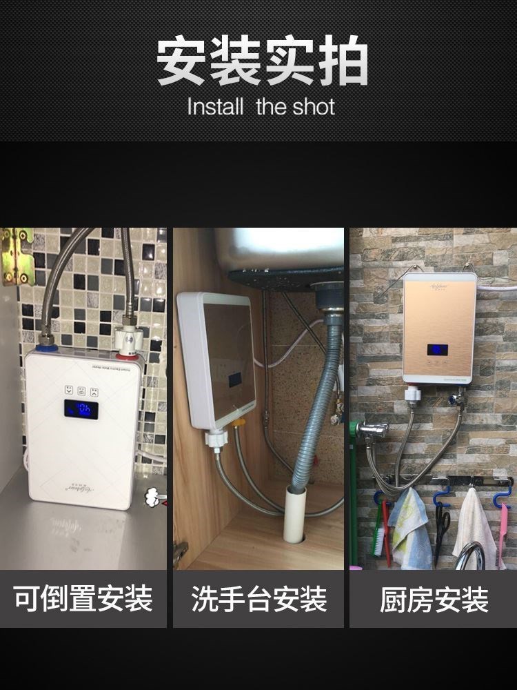 安拉贝尔迷你小厨宝厨房即热式电热水器家用速热上出水小型热水宝