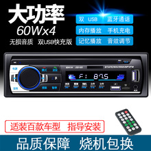 Продается плеер Bluetooth вместо DVD авто mp3