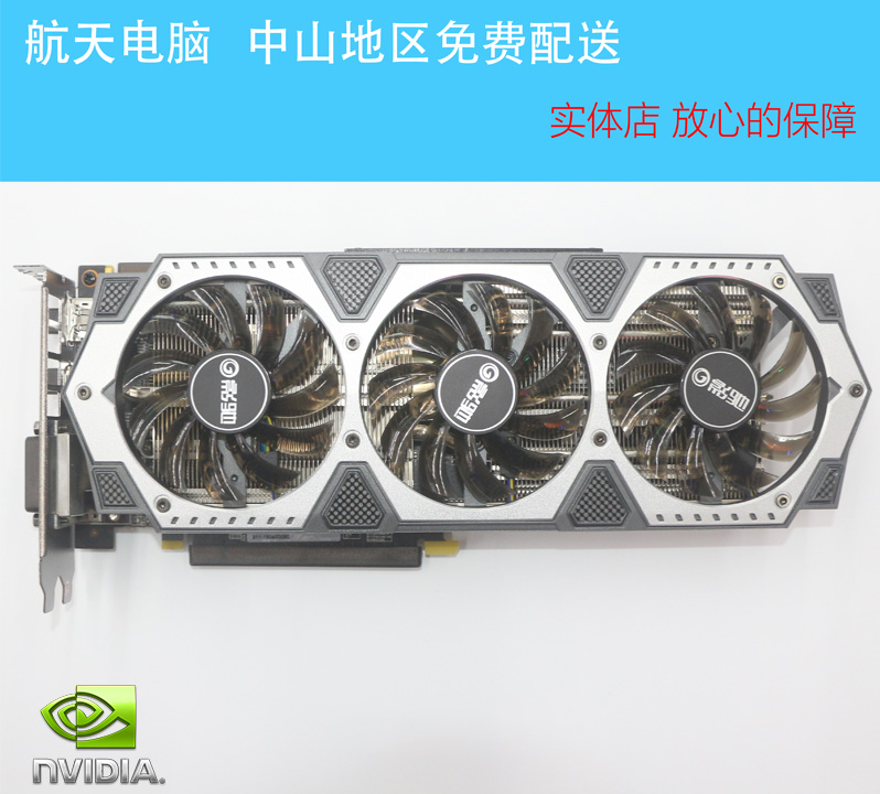 gtx960骨灰大将 影驰gtx960 4g高端电脑游戏独立显卡