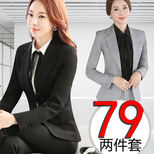 职业装女装套装春秋修身女士西服西装面试正装三件套大码外套套裤职业装女外套