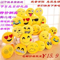 对qq表情公仔飞吻的评价