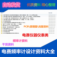 最新版云南省高等学校计算机等级考试一级B类