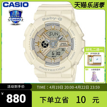 Электронные часы для девочек - спортсменов Casio