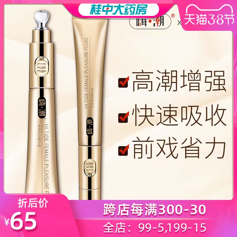 共509 件电动女性用品相关商品