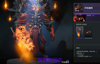 dota2/doom宝瓶套/t15/末日使者/烈焰魔将/宝瓶套装/ti5/高价回收